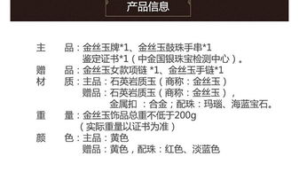 嘉丽购携手粤祥珠宝 正品保障与智能进销存的双赢之道
